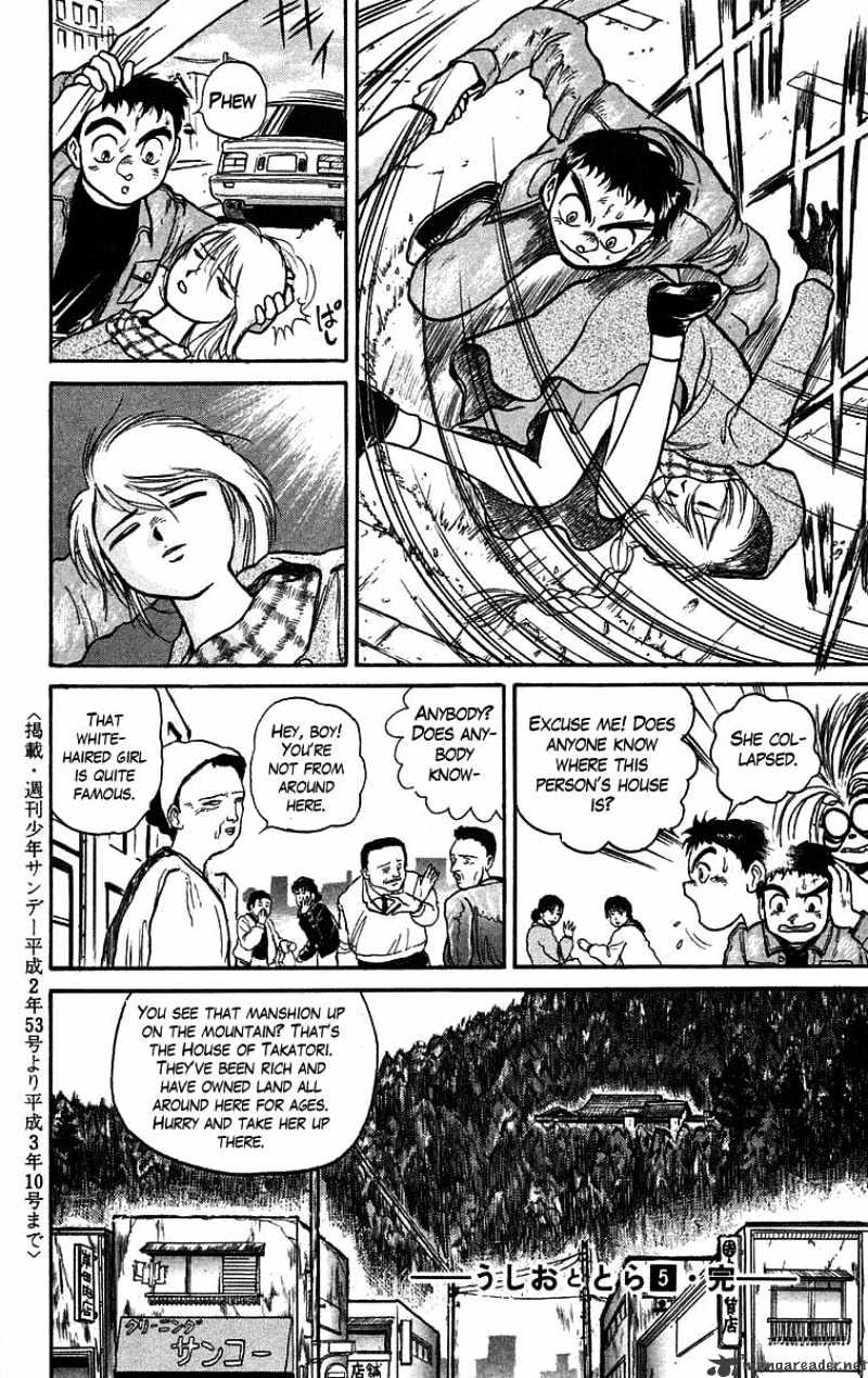 Ushio And Tora - Chapter 43 : Saya Of Takatori 1