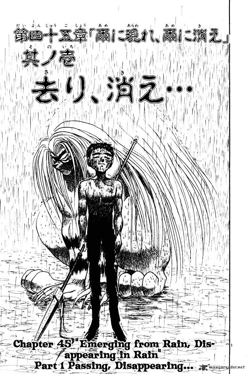 Ushio And Tora - Chapter 260 : Passing, Disappearing...