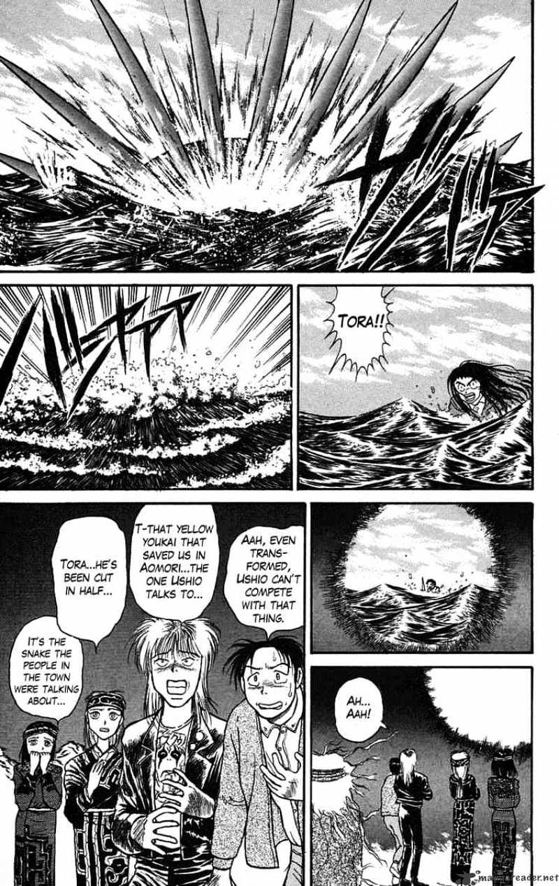 Ushio And Tora - Chapter 66 : Drink The God Sake