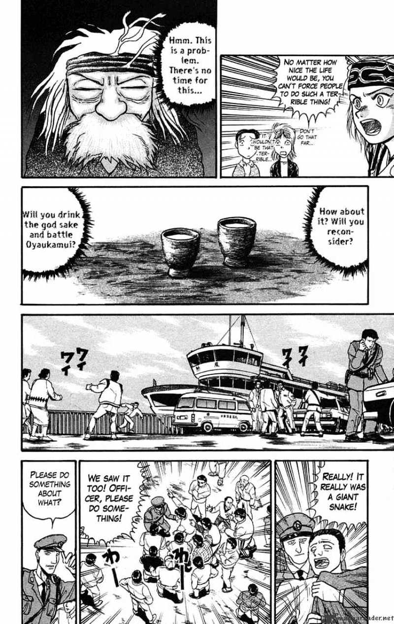 Ushio And Tora - Chapter 66 : Drink The God Sake