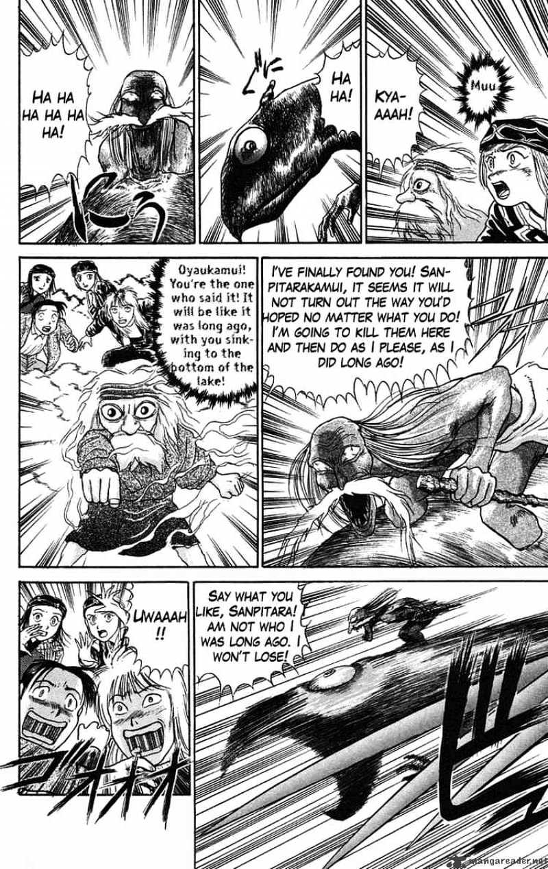 Ushio And Tora - Chapter 66 : Drink The God Sake