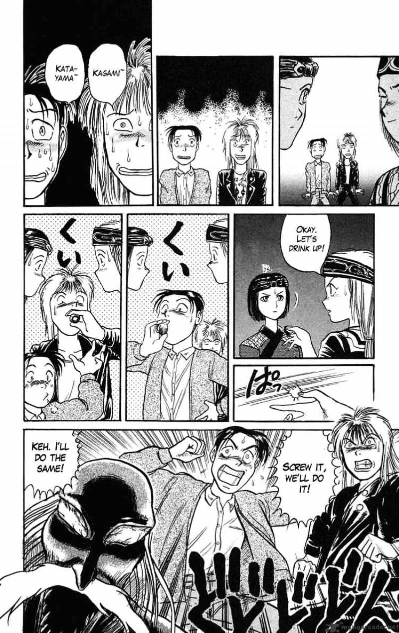 Ushio And Tora - Chapter 66 : Drink The God Sake