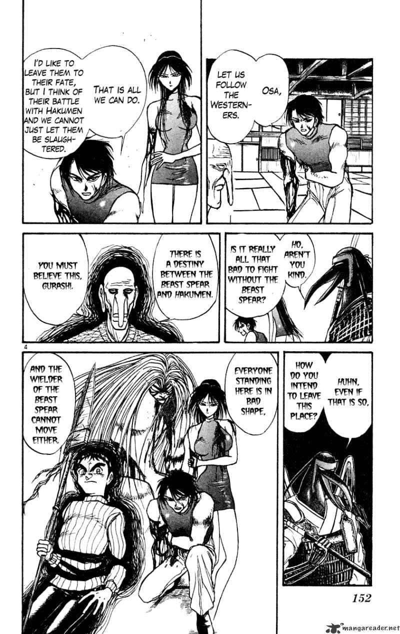 Ushio And Tora - Chapter 207 : Izuna S One Second