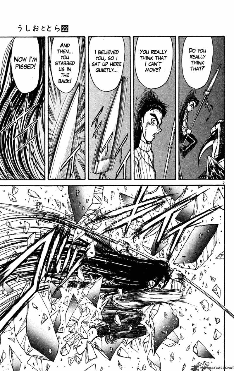 Ushio And Tora - Chapter 207 : Izuna S One Second