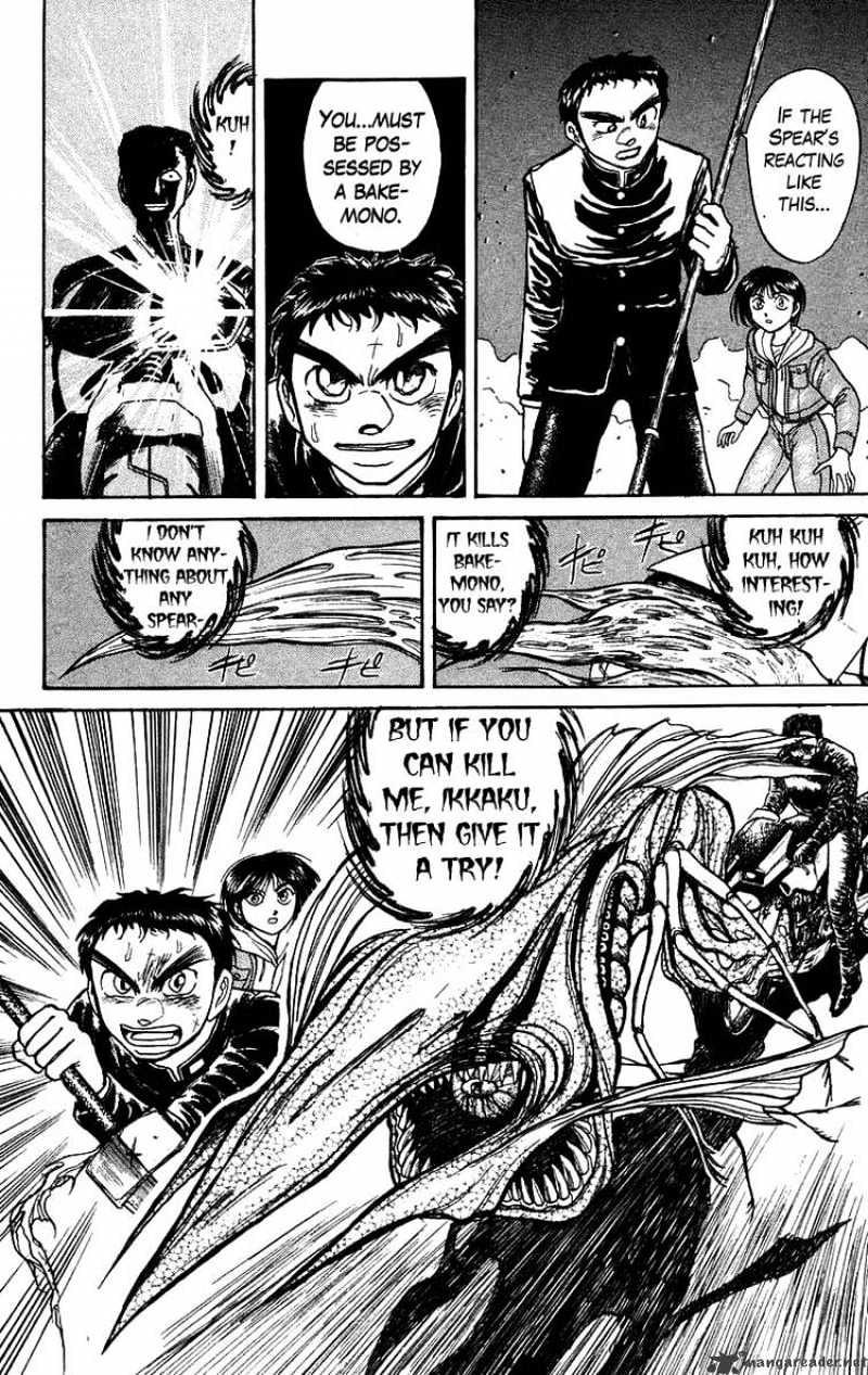 Ushio And Tora - Chapter 135 : Attack