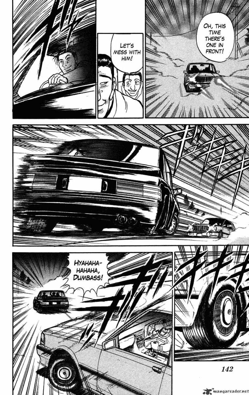 Ushio And Tora - Chapter 69 : The Mist Comes Part 1: Misty Road