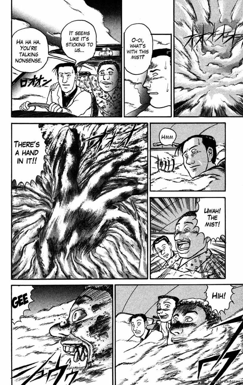 Ushio And Tora - Chapter 69 : The Mist Comes Part 1: Misty Road