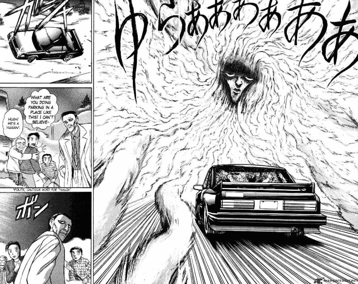 Ushio And Tora - Chapter 69 : The Mist Comes Part 1: Misty Road