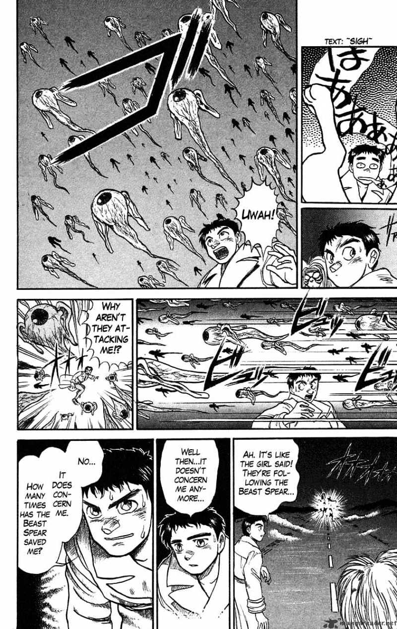 Ushio And Tora - Chapter 76 : The Beast Spear Discovered