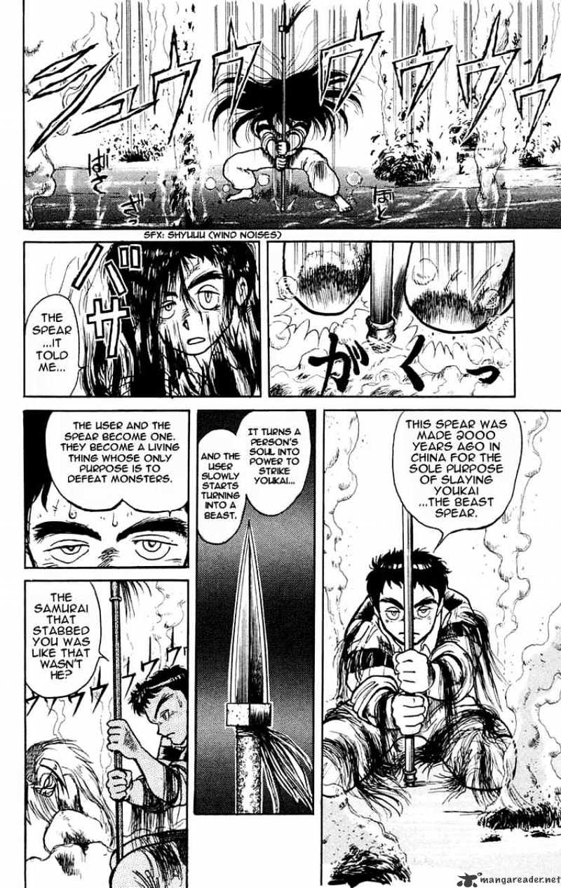 Ushio And Tora - Chapter 0 : Prologue#Ushio's Fated Meeting