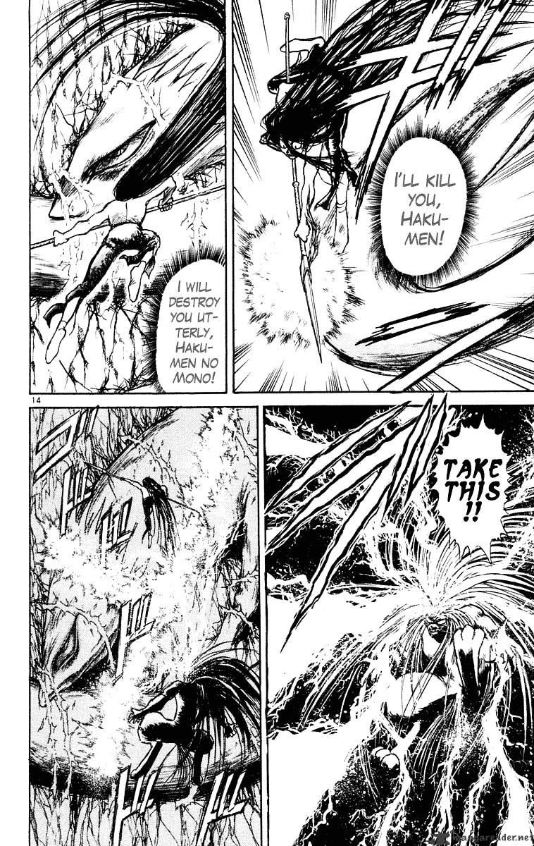 Ushio And Tora - Chapter 213 : Scream Of The Beast Spear