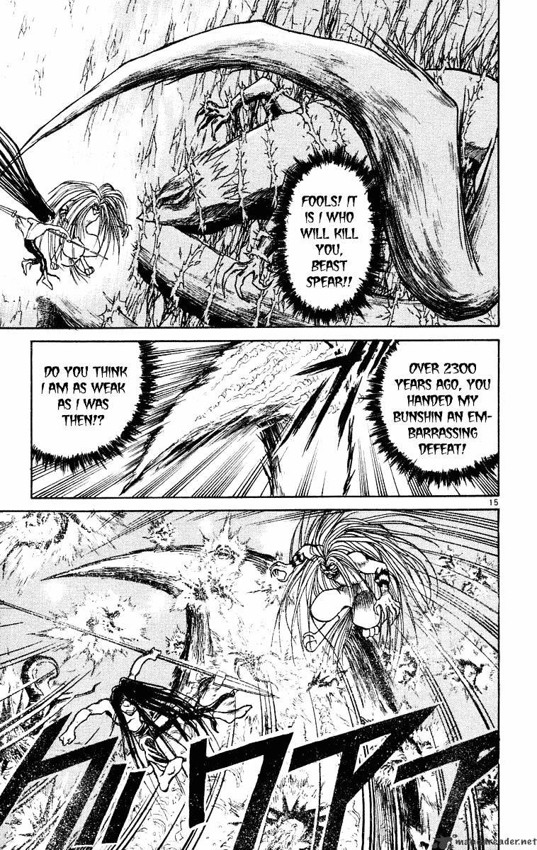 Ushio And Tora - Chapter 213 : Scream Of The Beast Spear