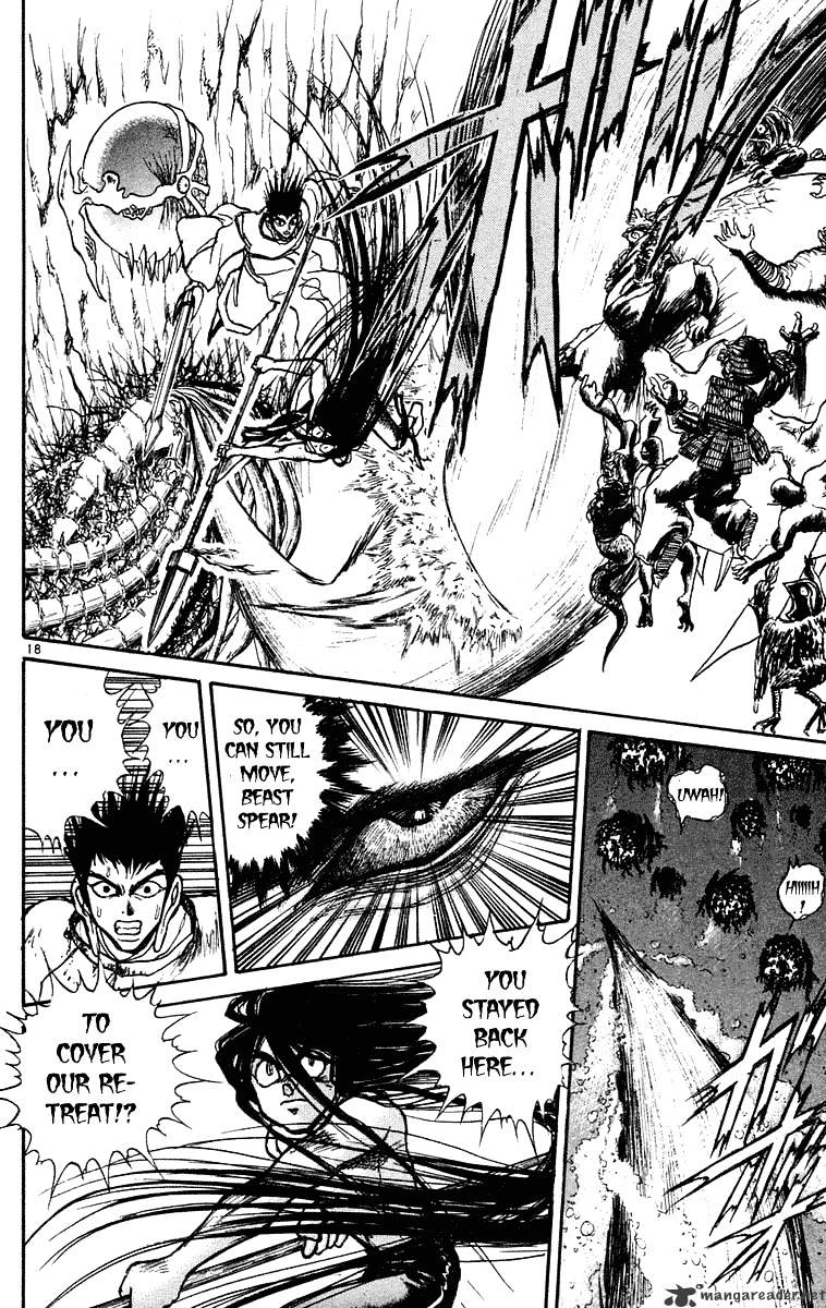 Ushio And Tora - Chapter 215 : The Battle's End