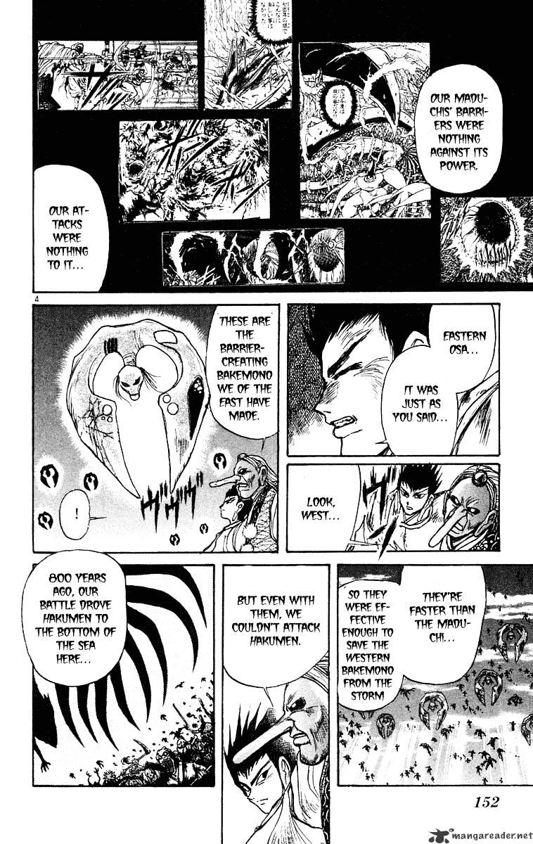 Ushio And Tora - Chapter 217 : The End Of Time For A Time