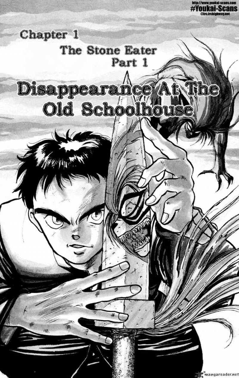 Ushio And Tora - Chapter 1 : Disappearance At The Old School