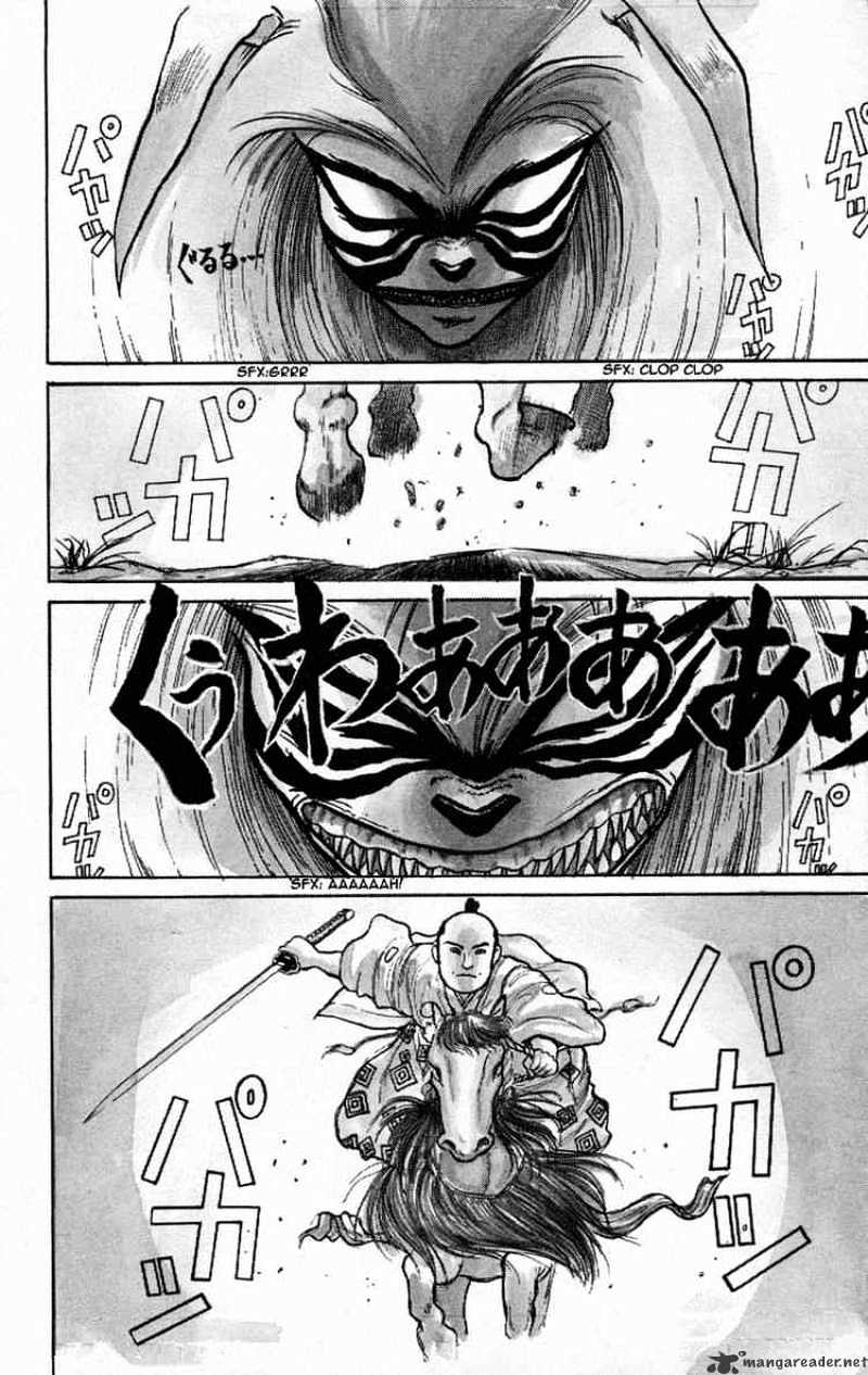 Ushio And Tora - Chapter 1 : Disappearance At The Old School