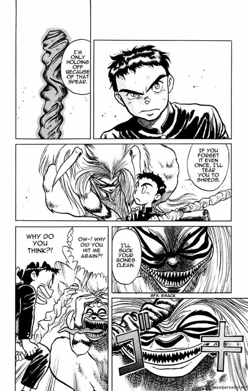 Ushio And Tora - Chapter 1 : Disappearance At The Old School