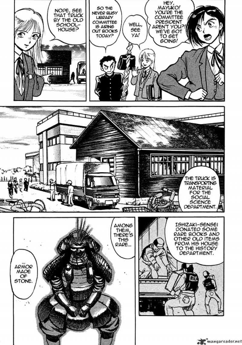 Ushio And Tora - Chapter 1 : Disappearance At The Old School