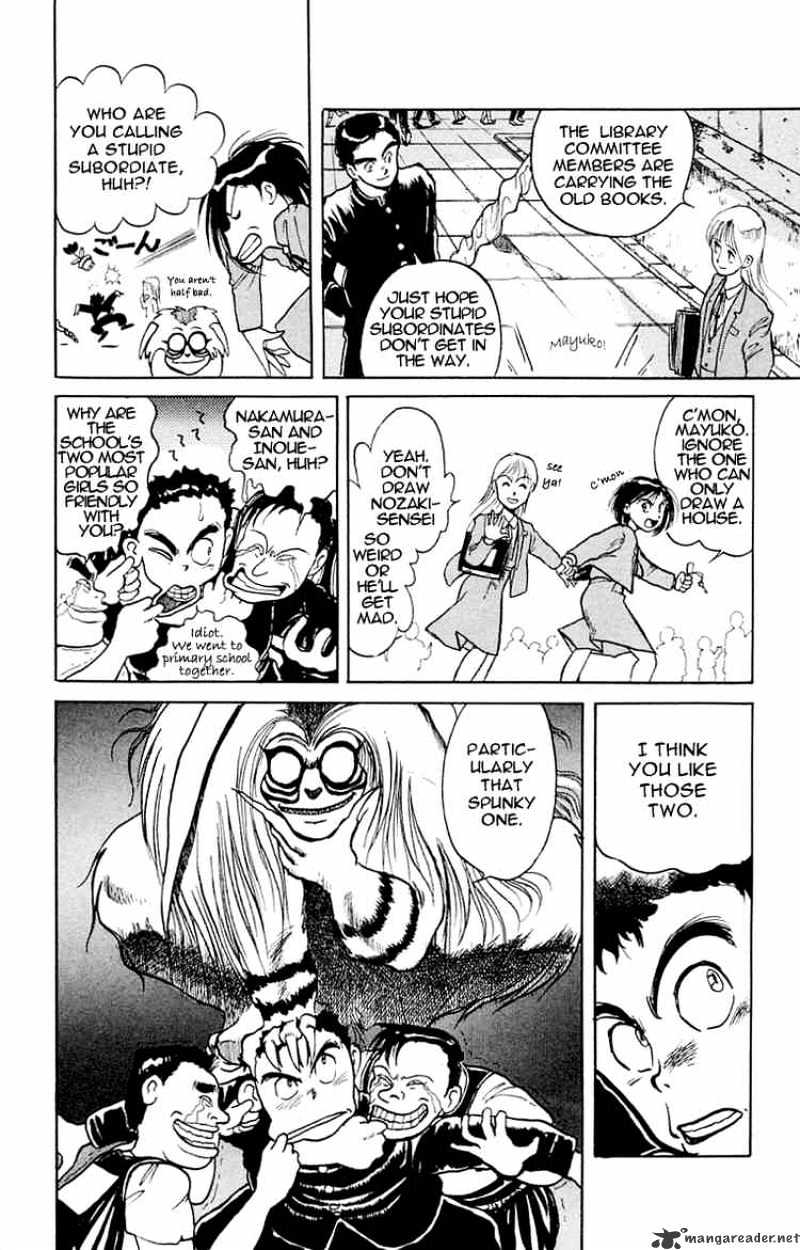 Ushio And Tora - Chapter 1 : Disappearance At The Old School