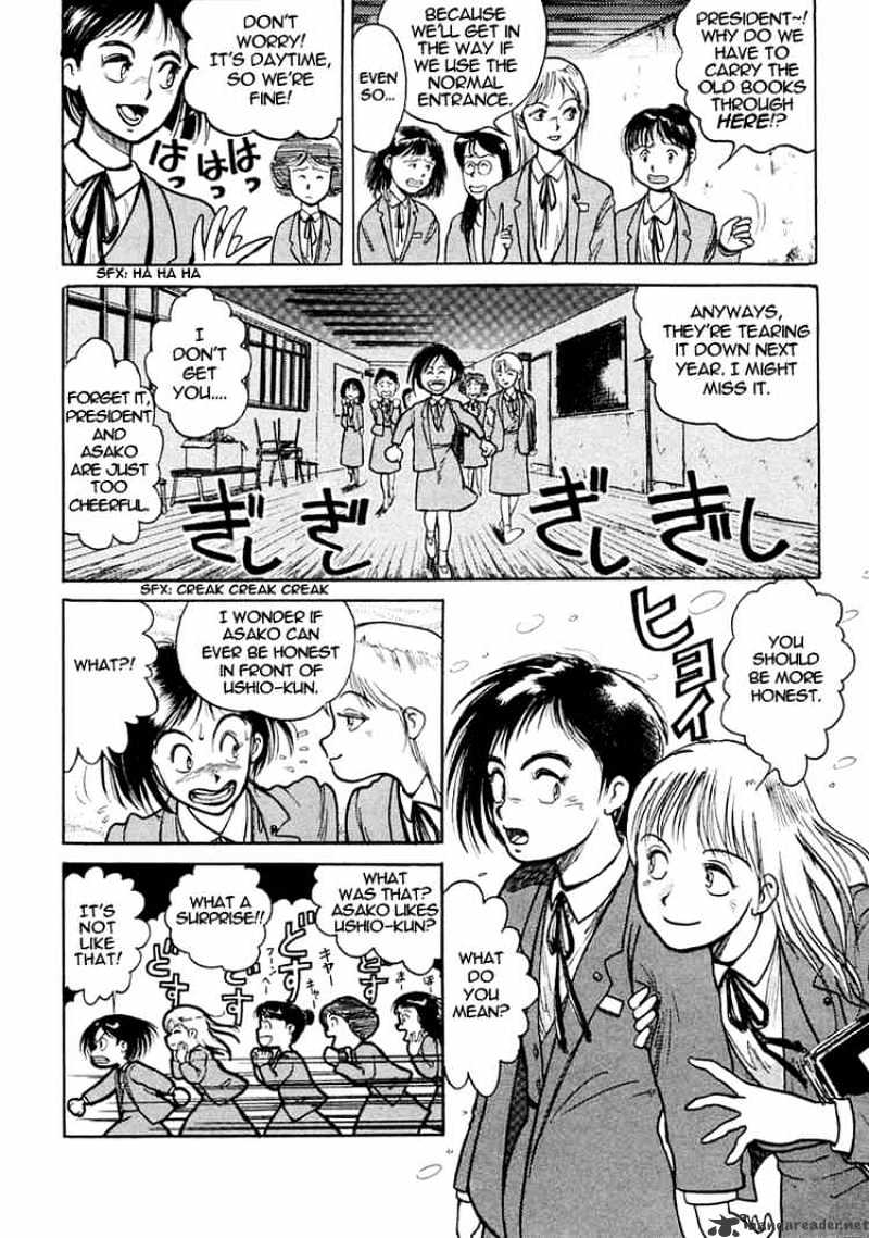 Ushio And Tora - Chapter 1 : Disappearance At The Old School