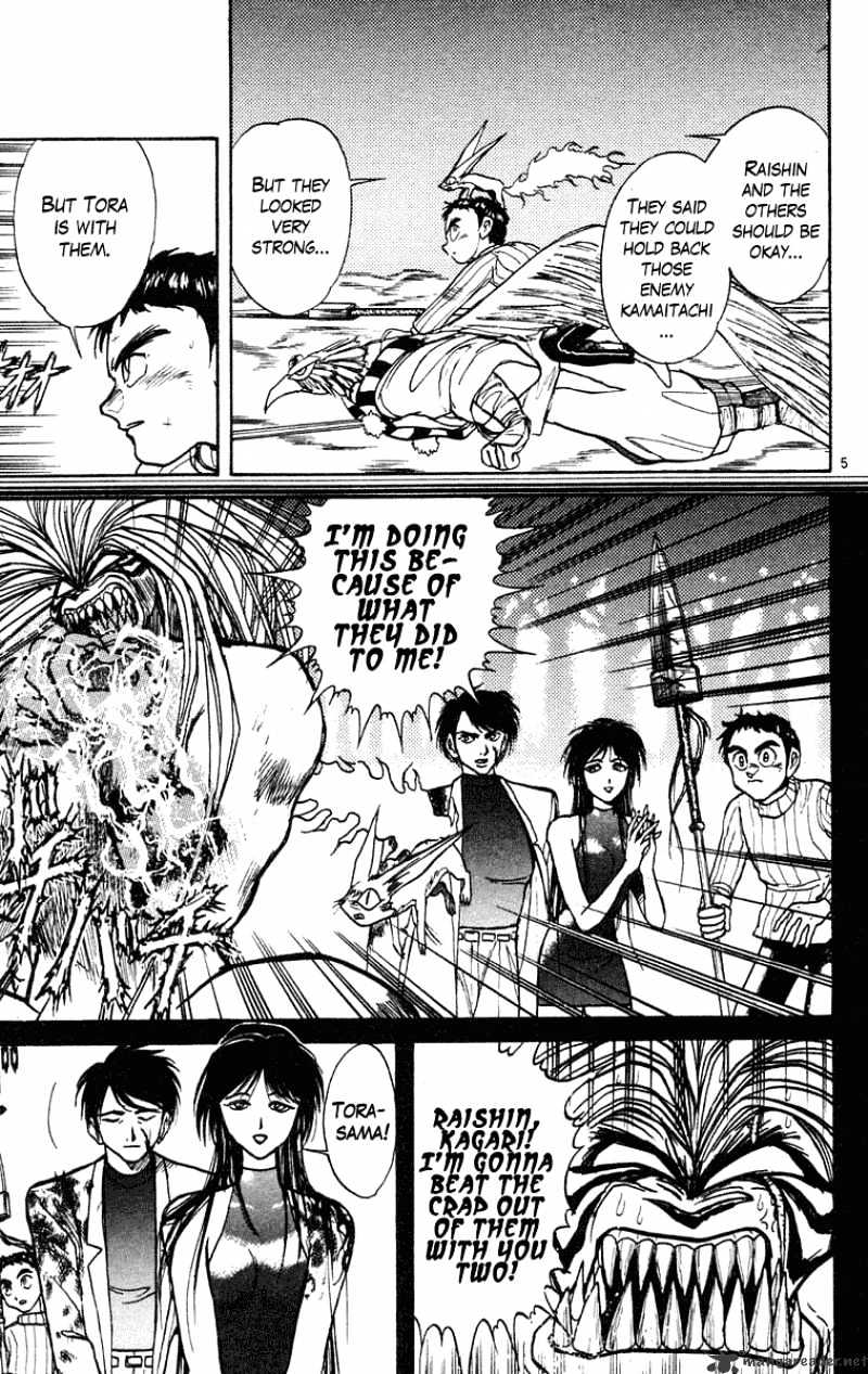 Ushio And Tora - Chapter 196 : Jayou Hitotsuki