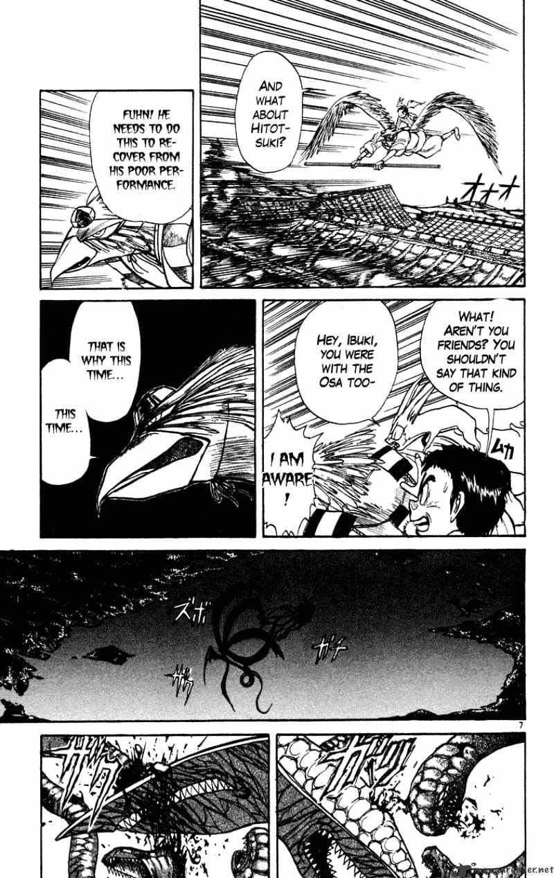 Ushio And Tora - Chapter 196 : Jayou Hitotsuki