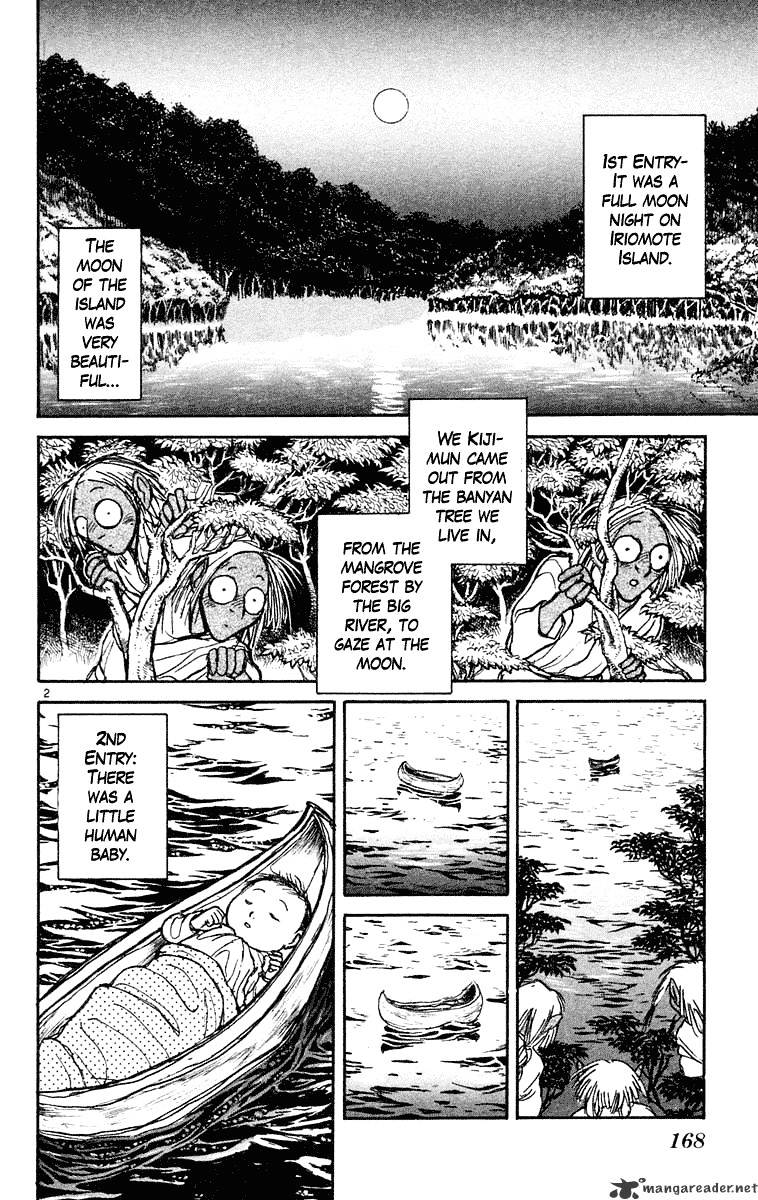 Ushio And Tora - Chapter 218 : Full Moon