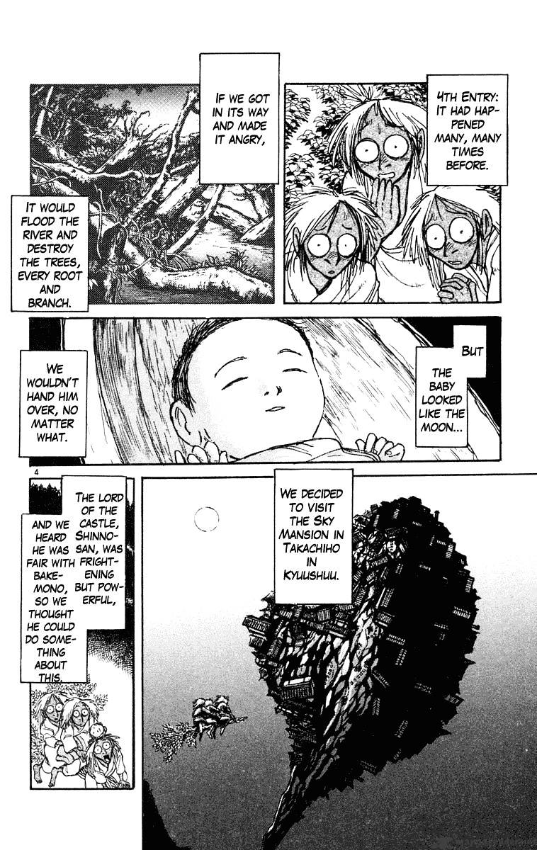 Ushio And Tora - Chapter 218 : Full Moon