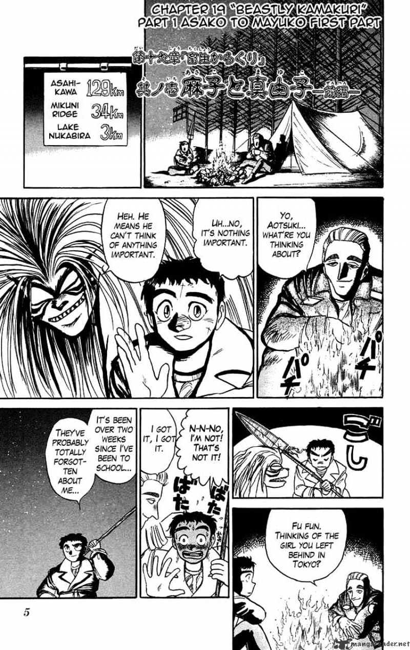 Ushio And Tora - Chapter 82 : Beastly Karakuri 1 Asako And Mayuko 1