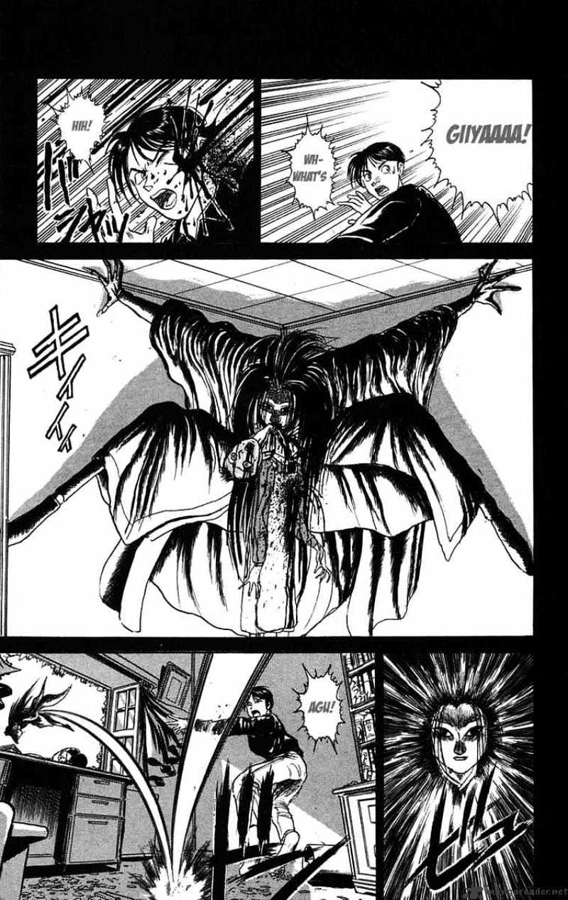 Ushio And Tora - Chapter 82 : Beastly Karakuri 1 Asako And Mayuko 1