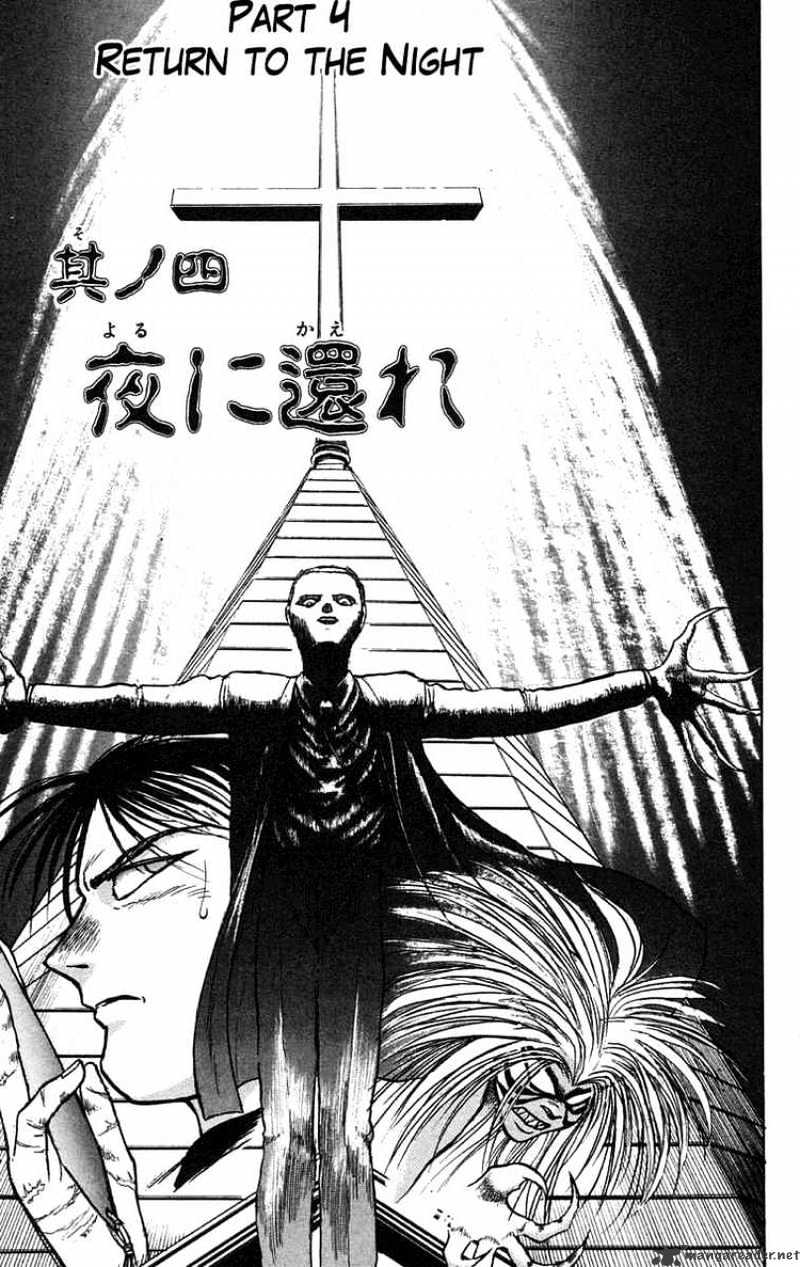 Ushio And Tora - Chapter 63 : Return To The Night