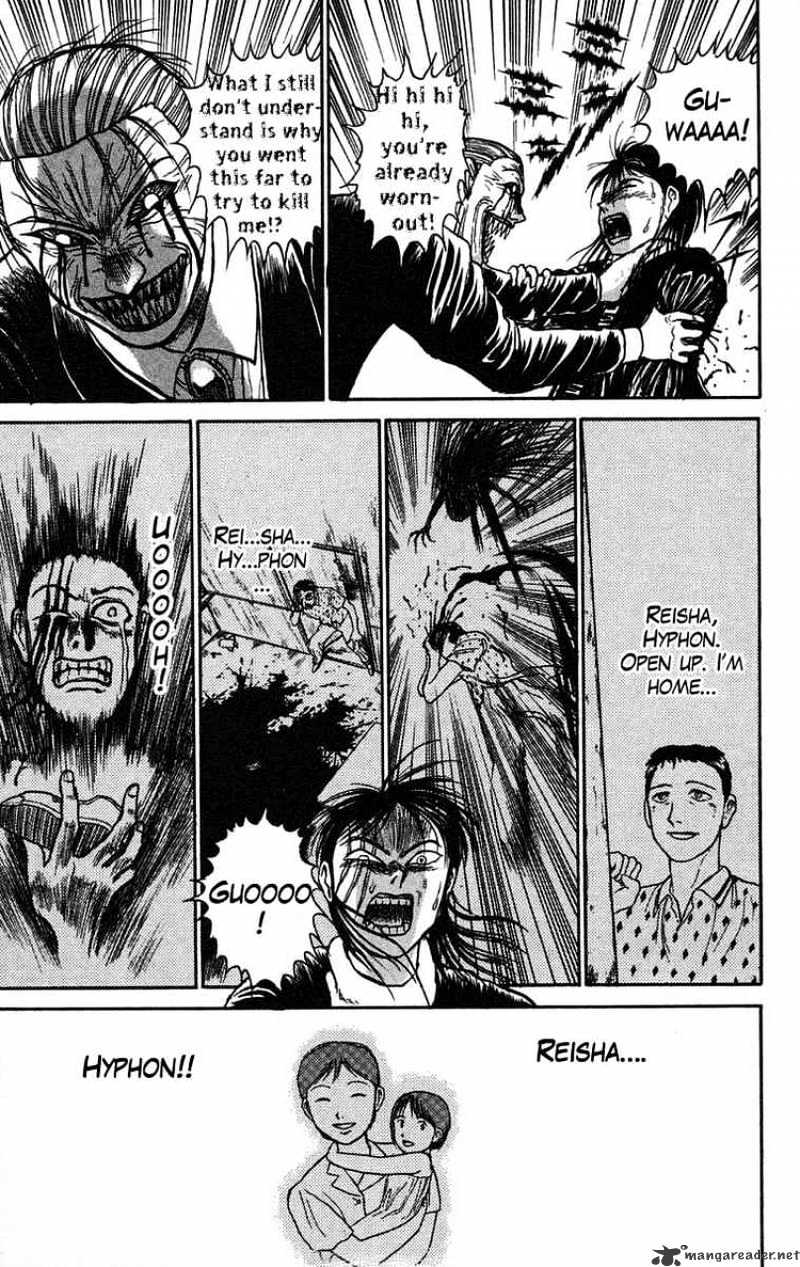 Ushio And Tora - Chapter 63 : Return To The Night