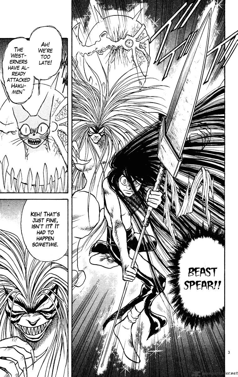 Ushio And Tora - Chapter 212 : Hakumen's Memories