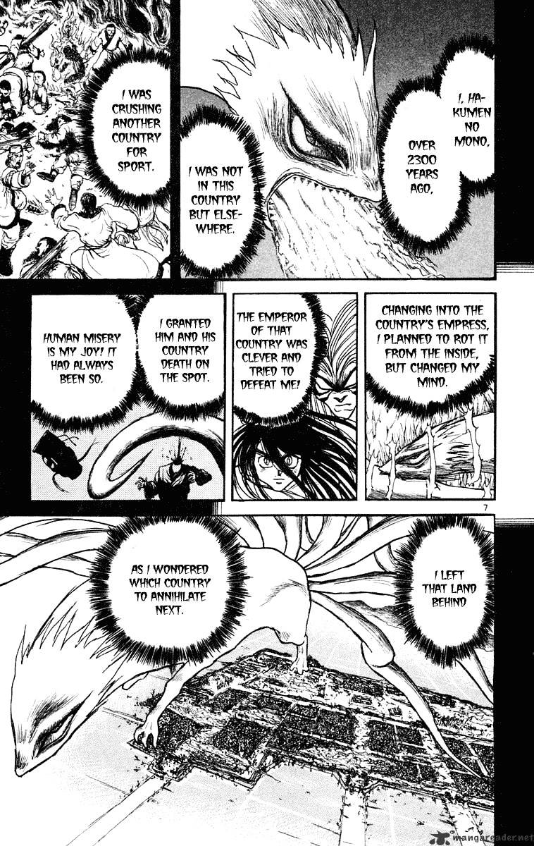 Ushio And Tora - Chapter 212 : Hakumen's Memories