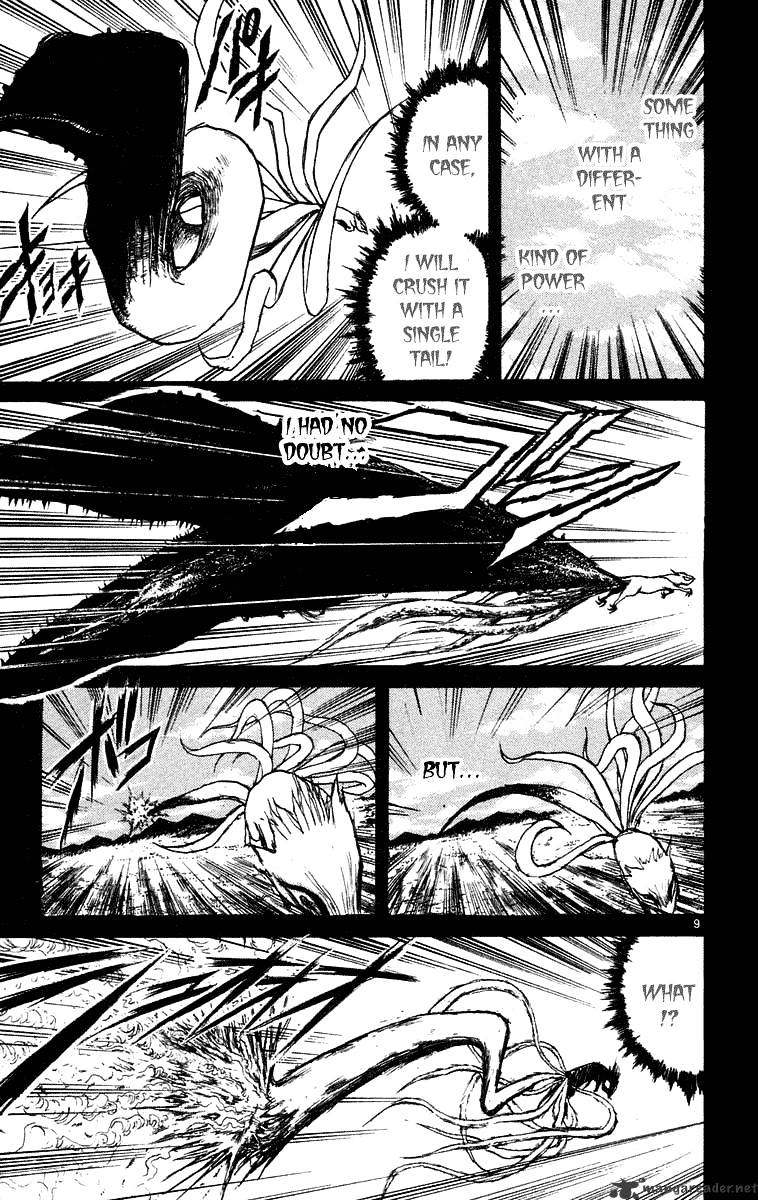 Ushio And Tora - Chapter 212 : Hakumen's Memories