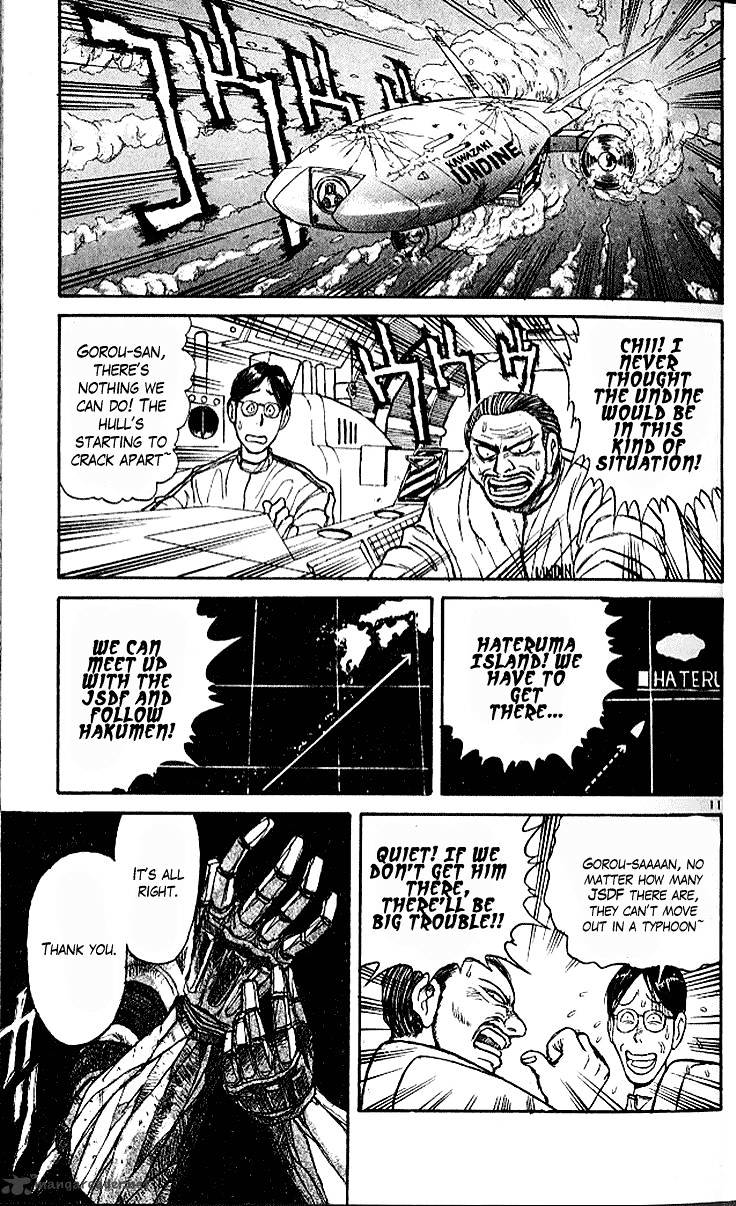 Ushio And Tora - Chapter 298 : Part 4 Memory Recovery