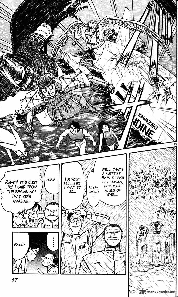 Ushio And Tora - Chapter 298 : Part 4 Memory Recovery