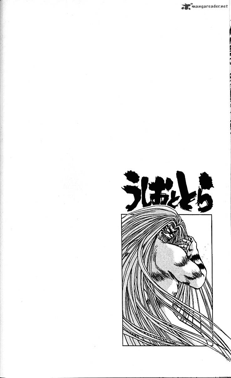 Ushio And Tora - Chapter 298 : Part 4 Memory Recovery