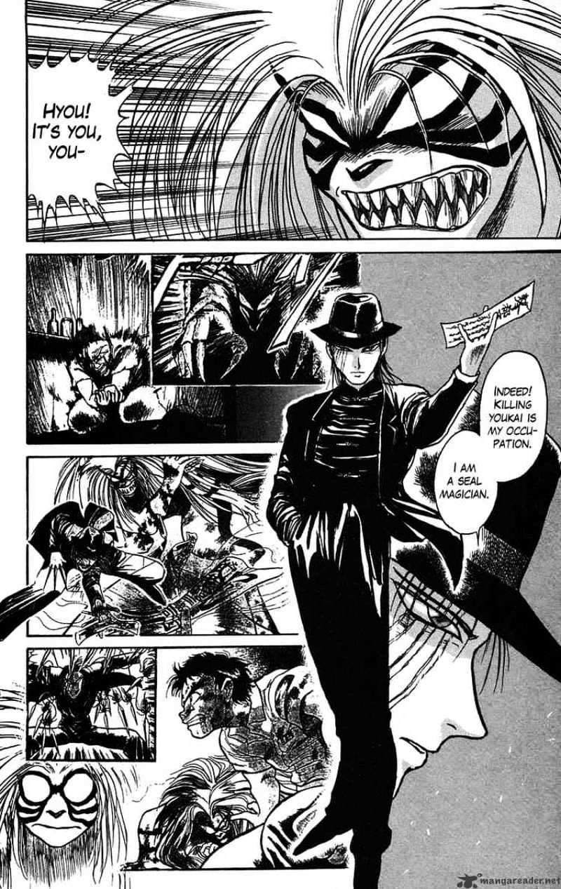 Ushio And Tora - Chapter 61 : Part 2 Night