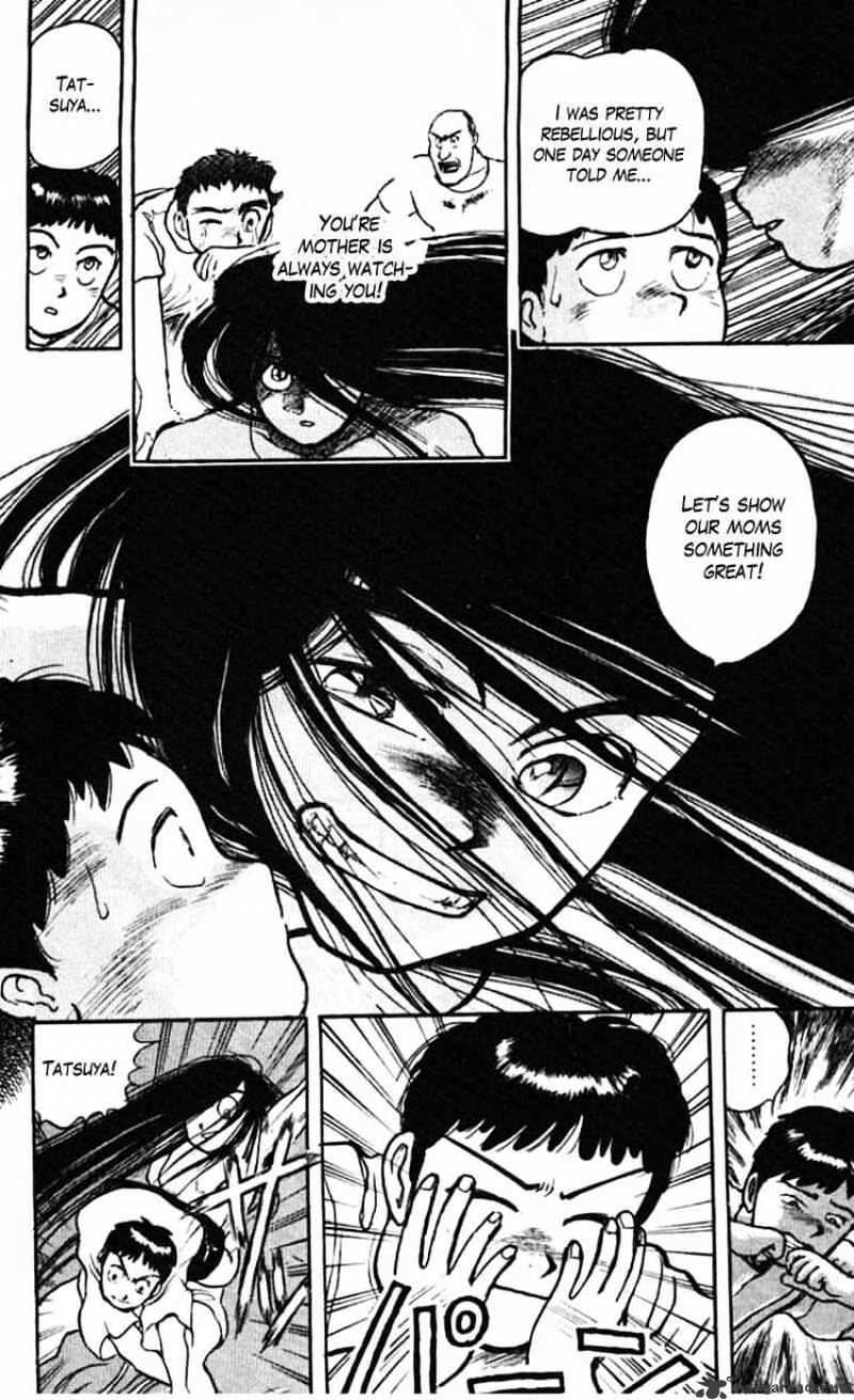 Ushio And Tora - Chapter 23 : Showdown!!