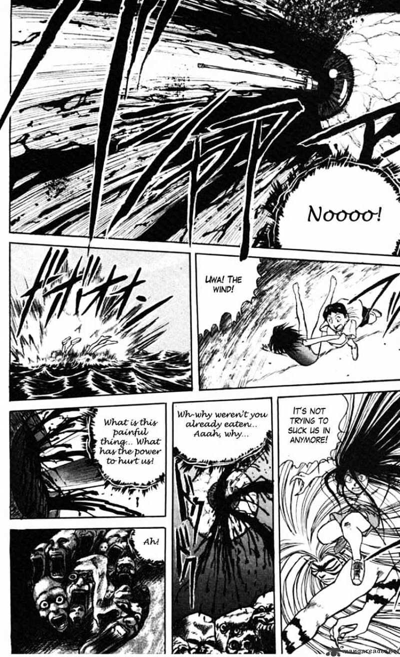 Ushio And Tora - Chapter 23 : Showdown!!