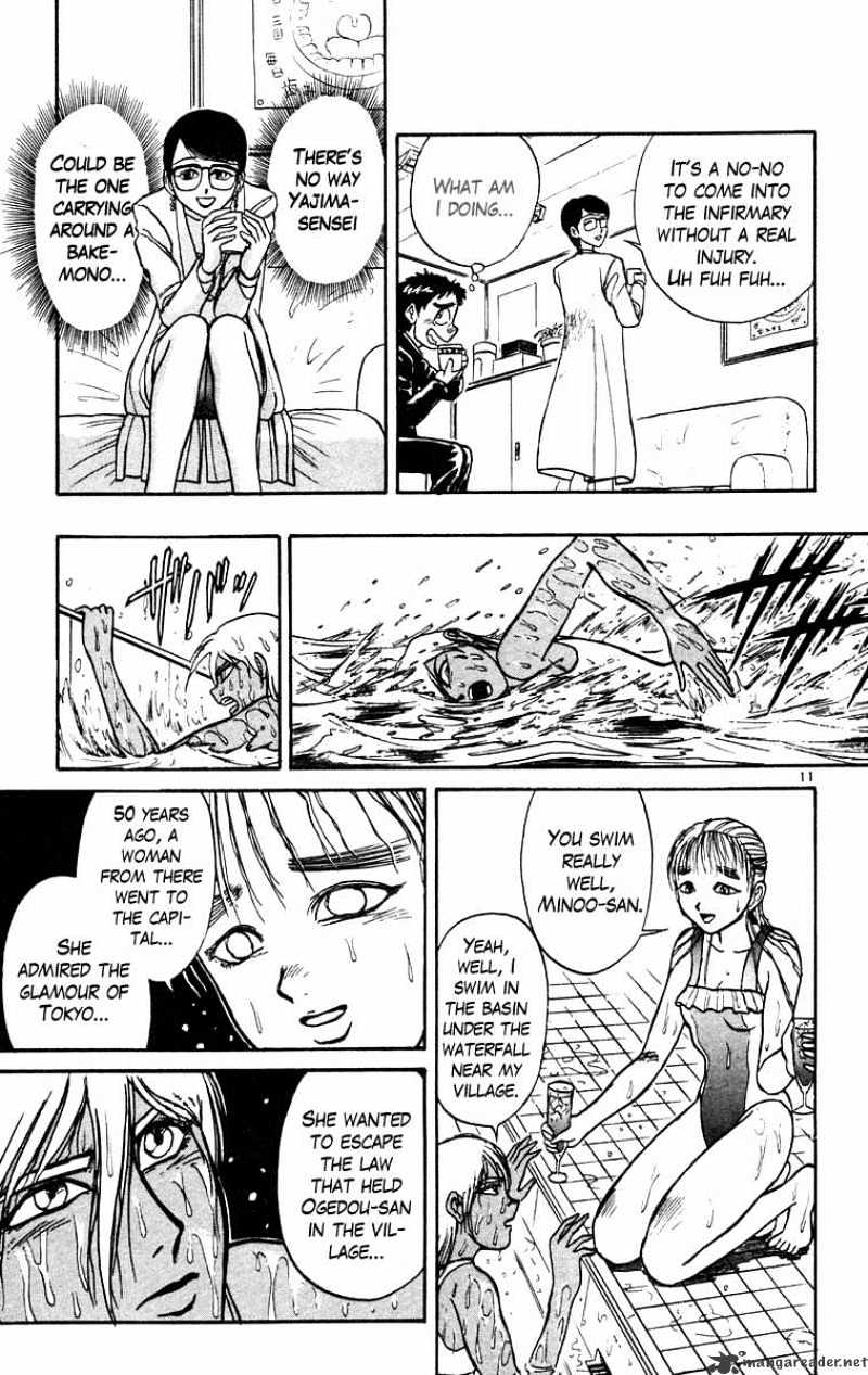 Ushio And Tora - Chapter 186 : Woman Gedou