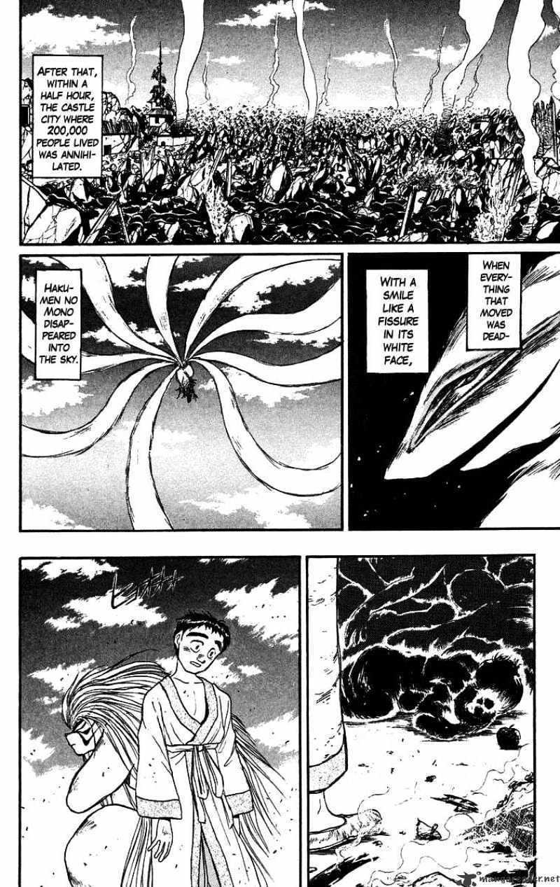 Ushio And Tora - Chapter 112 : Into Utter Darkness