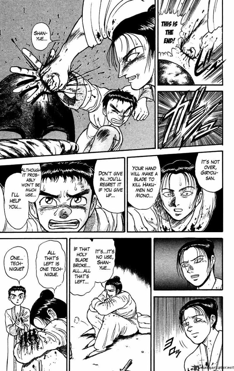 Ushio And Tora - Chapter 112 : Into Utter Darkness