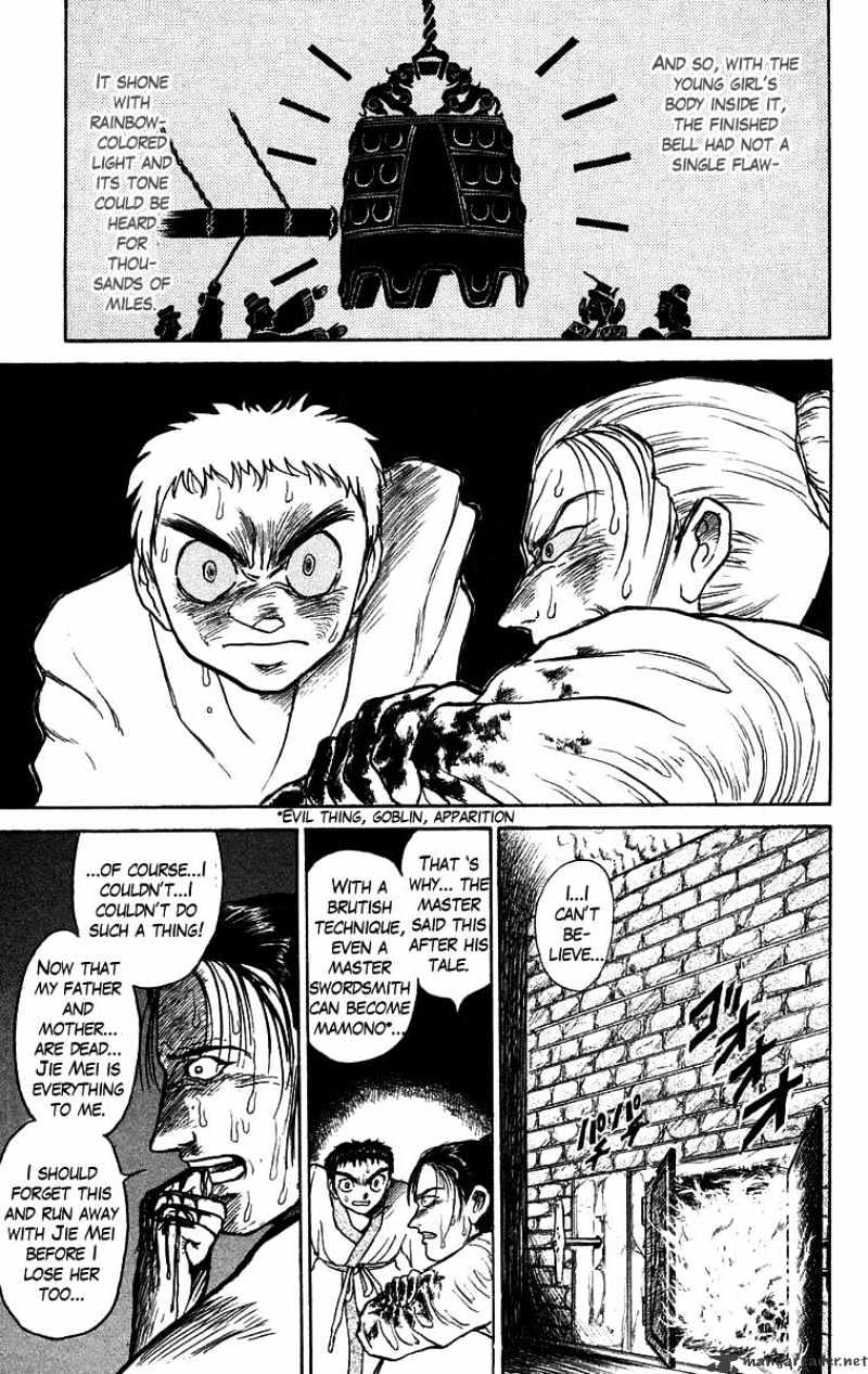 Ushio And Tora - Chapter 112 : Into Utter Darkness