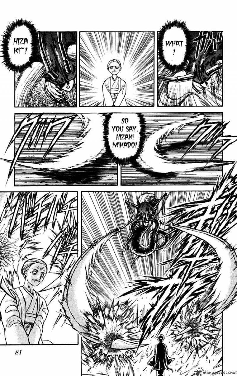 Ushio And Tora - Chapter 143 : I Am Coming, Shodai-Sama