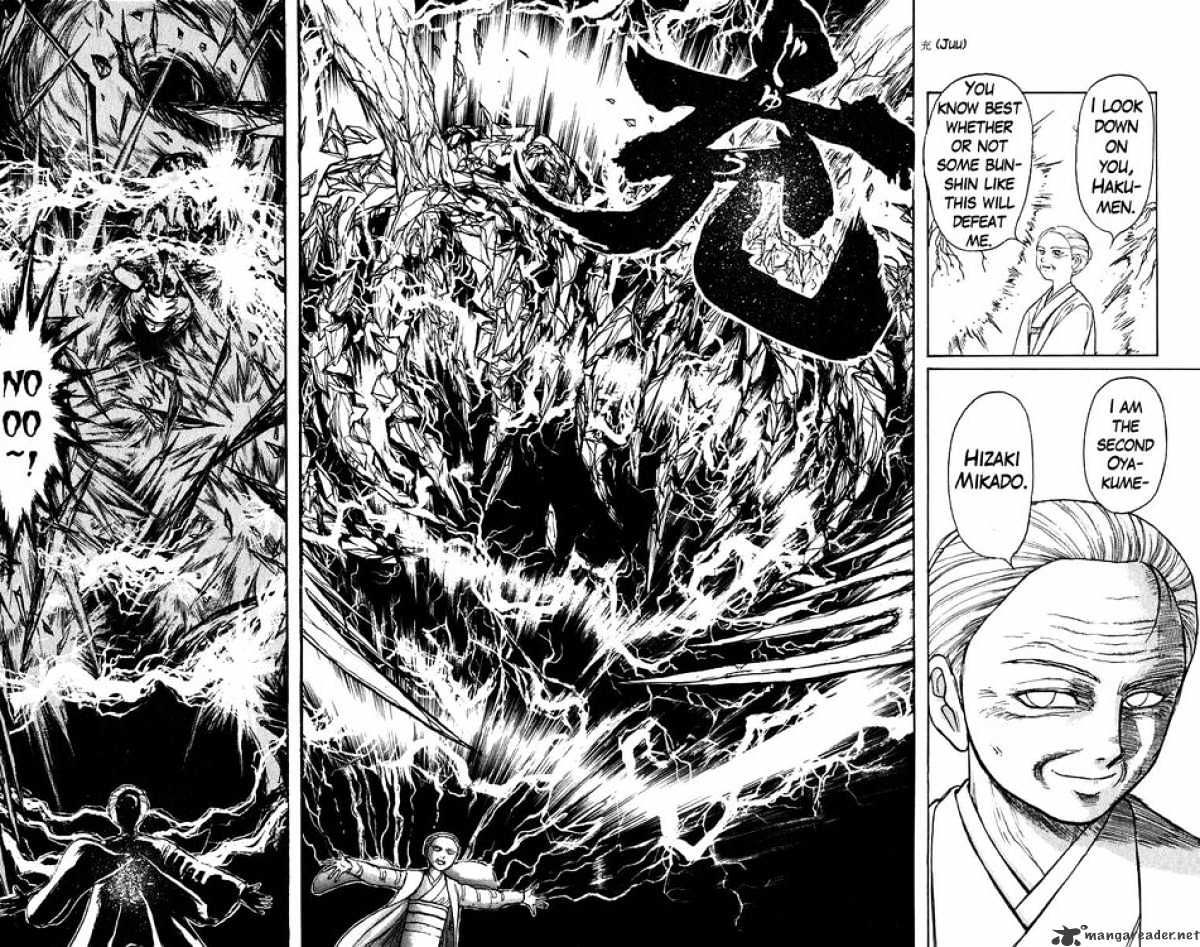 Ushio And Tora - Chapter 143 : I Am Coming, Shodai-Sama