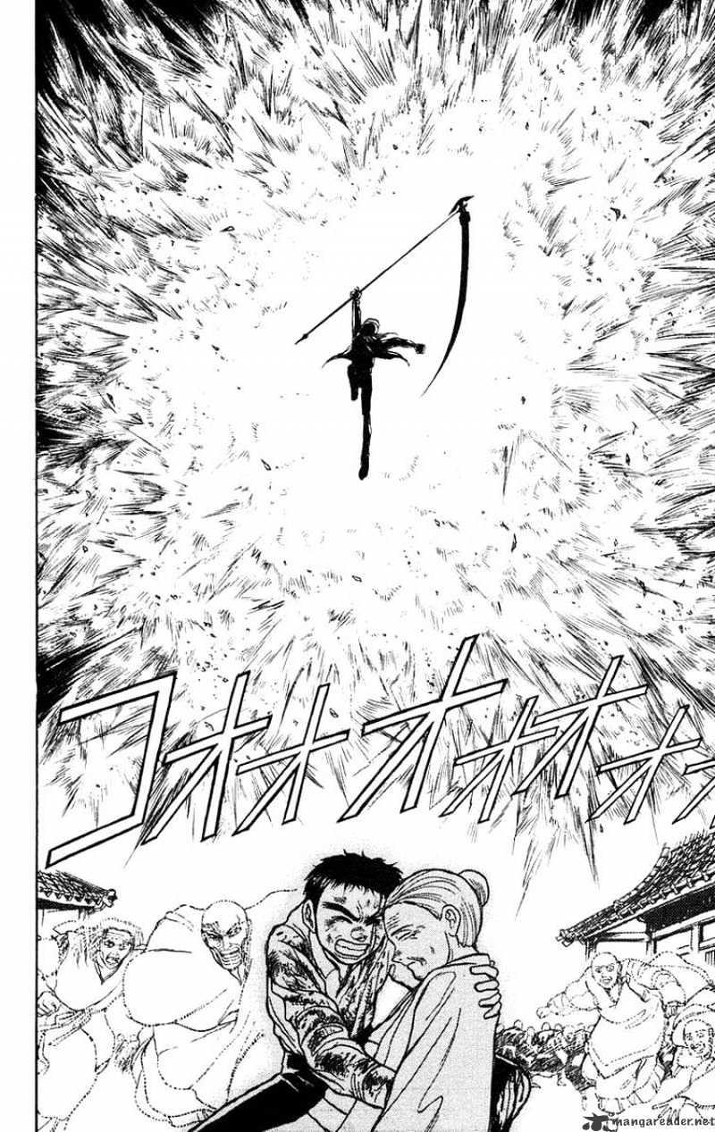 Ushio And Tora - Chapter 143 : I Am Coming, Shodai-Sama