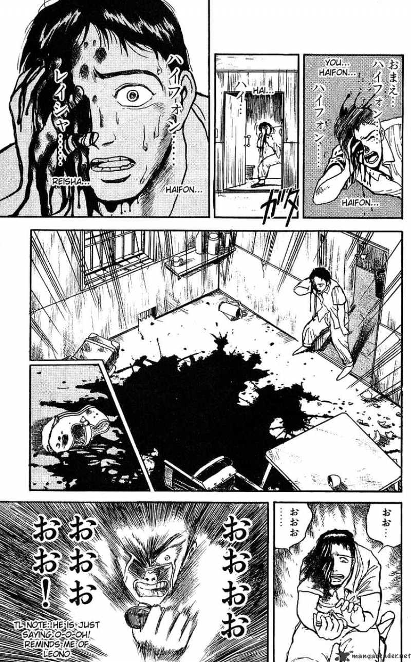 Ushio And Tora - Chapter 14