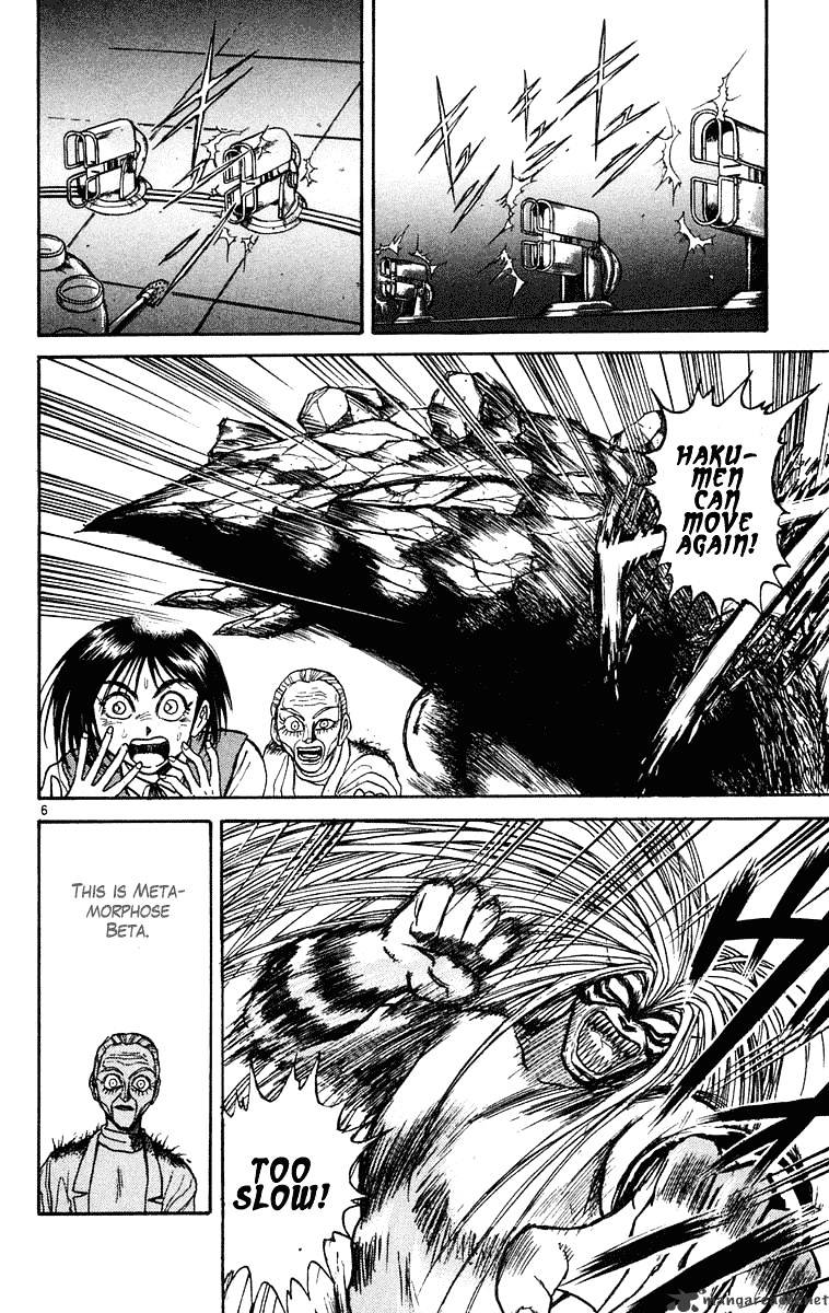 Ushio And Tora - Chapter 229 : Clash And Destroy